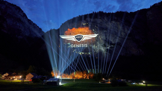 제네시스 브랜드가 작년 6월 스위스 알프스에서 3D 프로젝션으로 유럽 진출을 알리는 행사를 진행했다. 제네시스 브랜드 제공